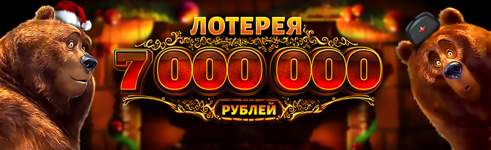 Азино Три Топора надежное онлайн-казино